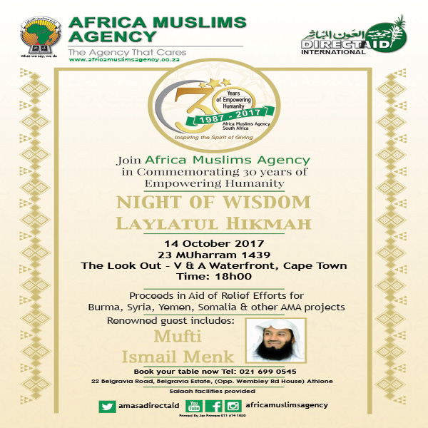 Africa Muslims Agency