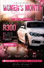 Biloo's Car Wash Ext 10